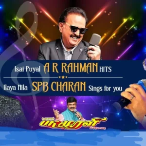 AR Rahman SPB HITS