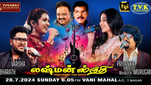 Hits of SPB Malaysia Vasudevan