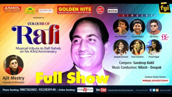 GOLDEN HITS Colours of RAFI