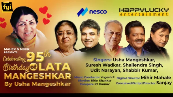 Lata Mangeshkar by Usha Mangeshkar